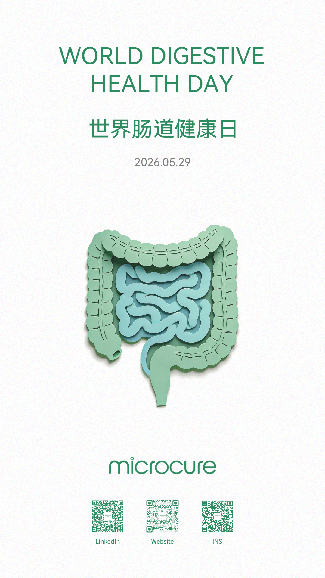 世界肠道健康日(1).png