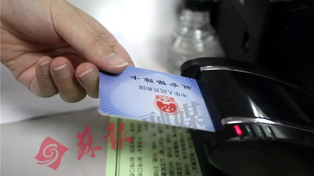 让价格降下来！苏州即将启动高值医用耗材联盟采购