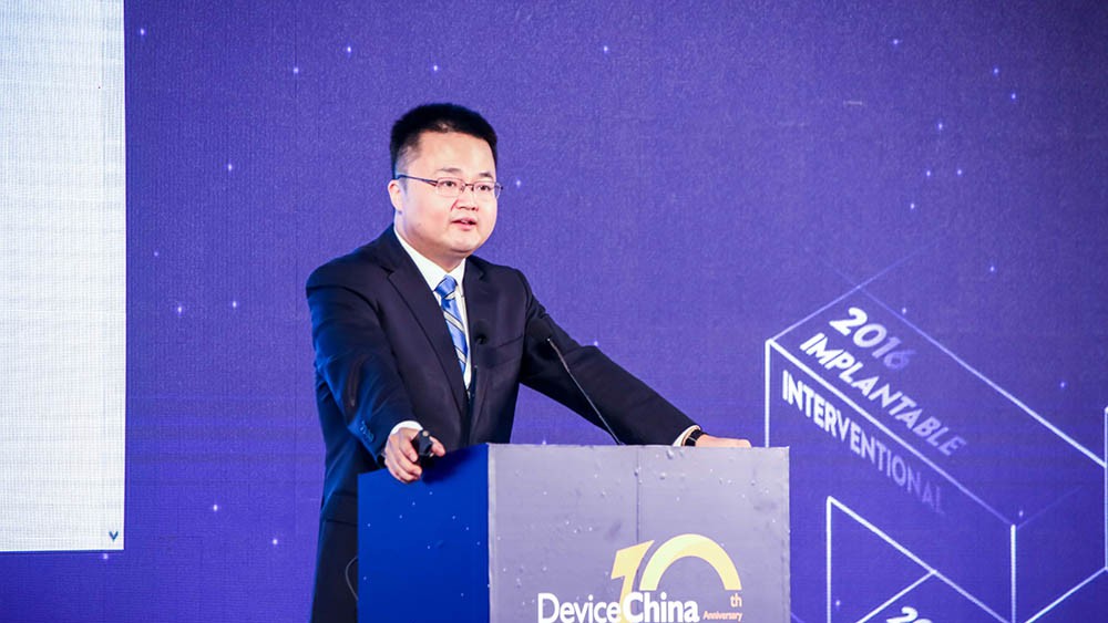 【直播DC2020】张杨：医疗器械最新招标政策解读